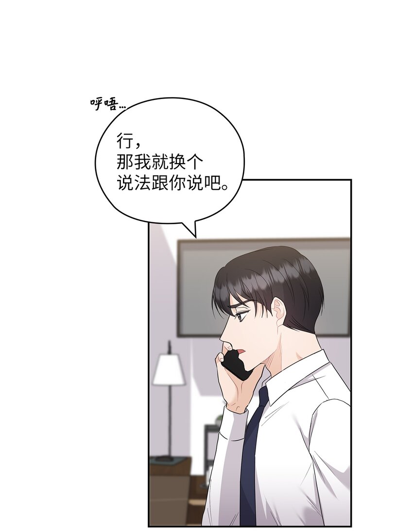 47 捉奸(1/2)-第47话