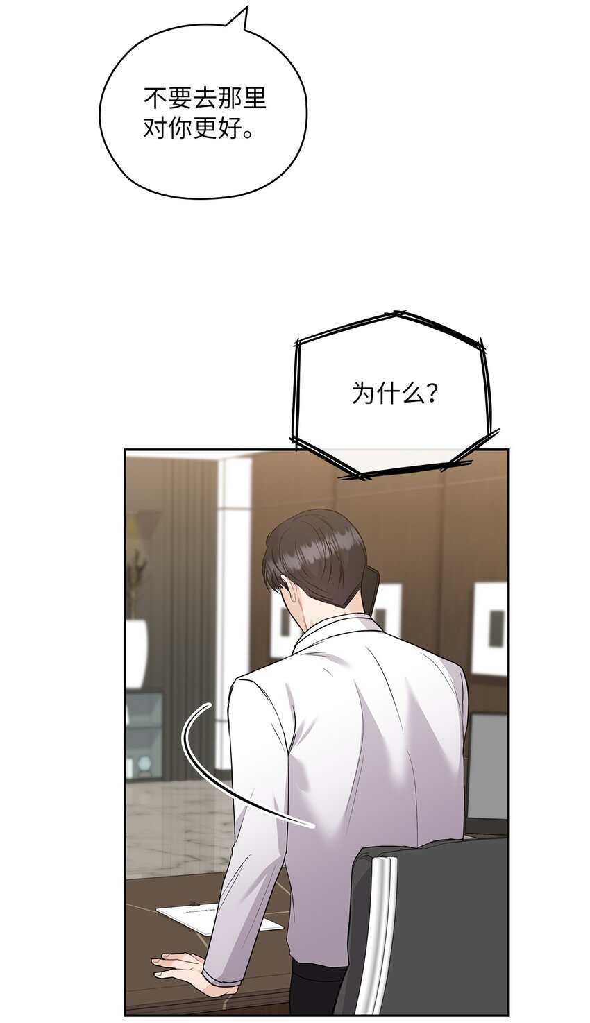 47 捉奸(1/2)-第47话