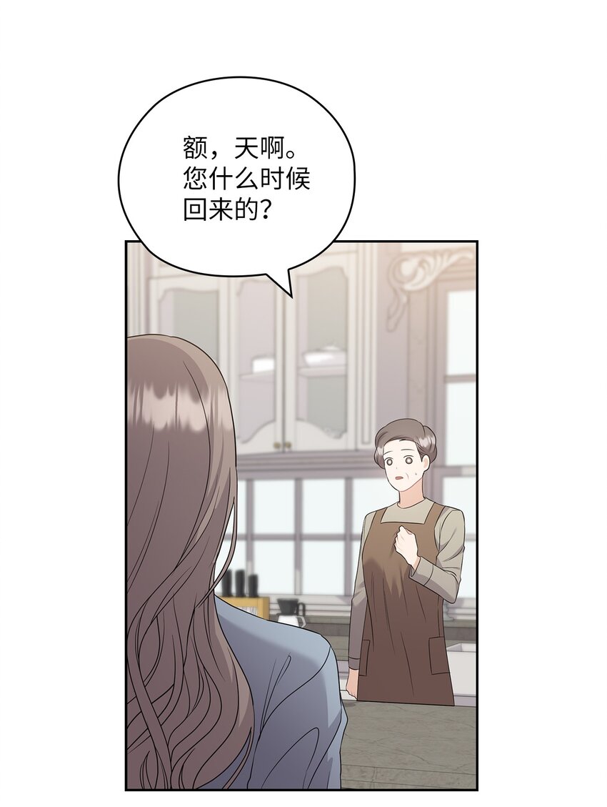 47 捉奸(1/2)-第47话