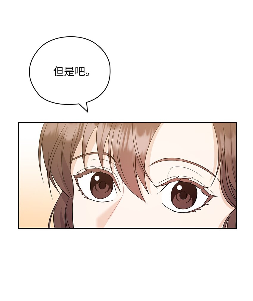 49 集团记者会(1/2)-第49话