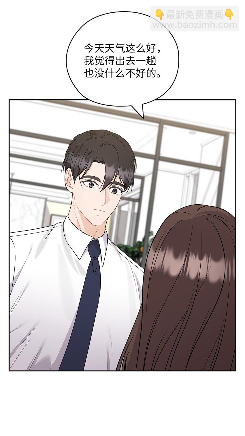 49 集团记者会(1/2)-第49话