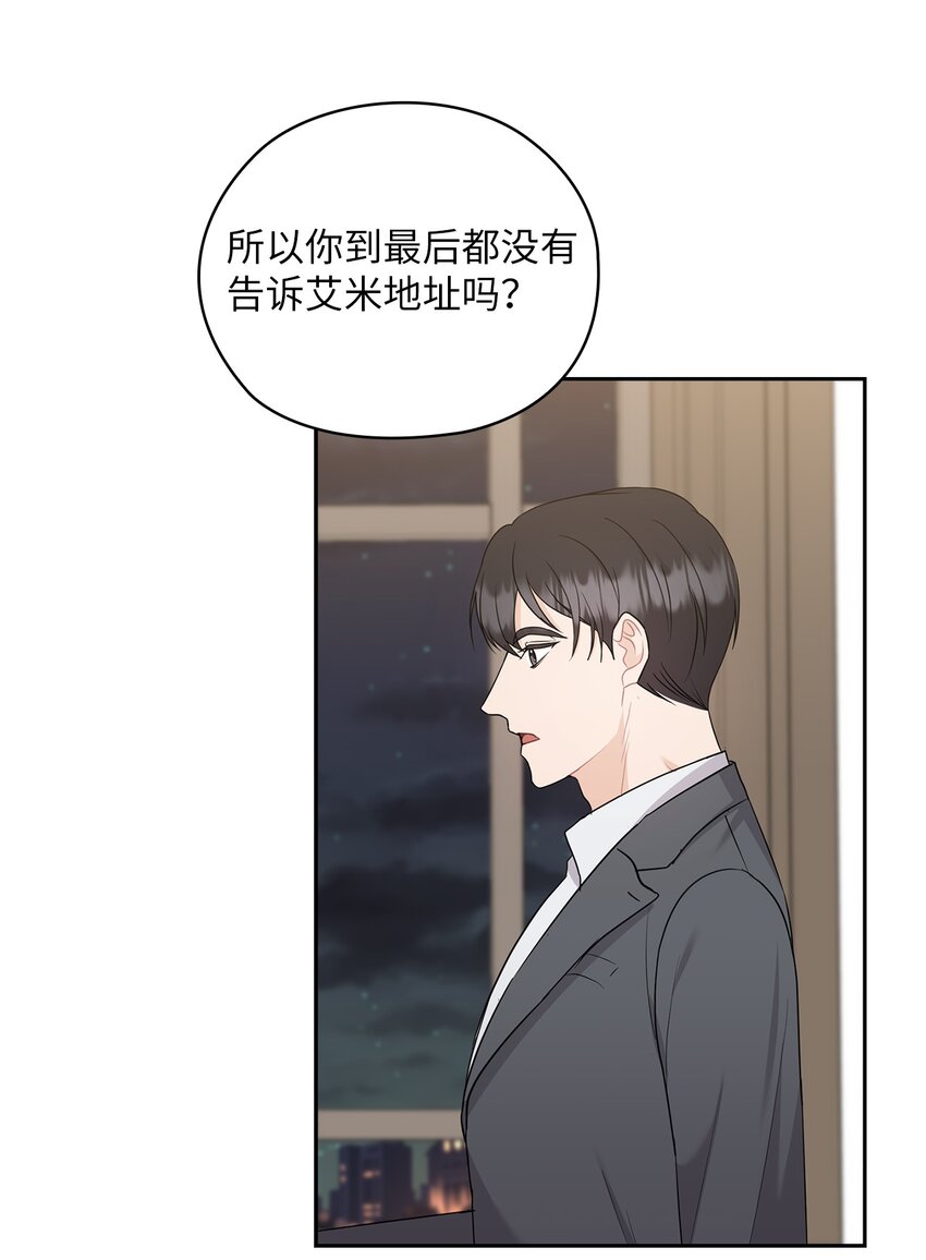 49 集团记者会(1/2)-第49话