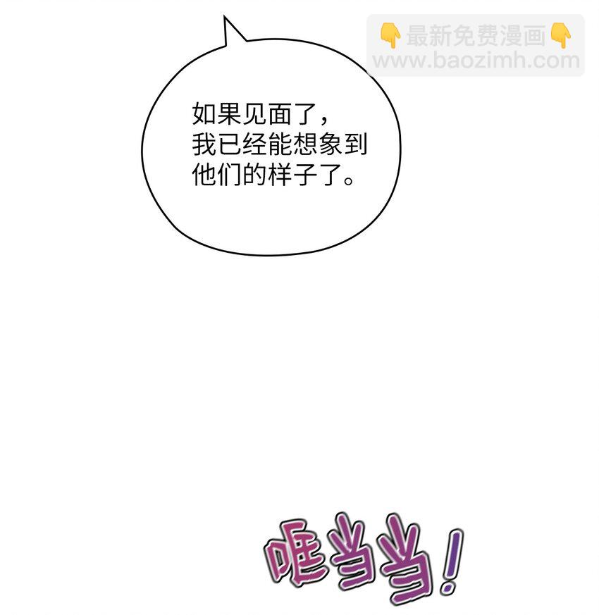 49 集团记者会(1/2)-第49话