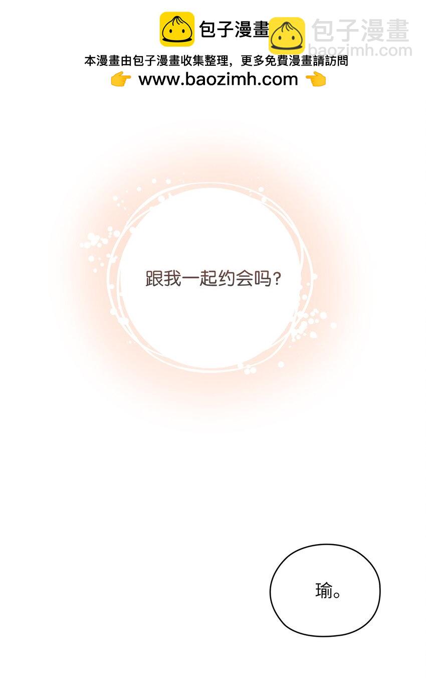 49 集团记者会(1/2)-第49话