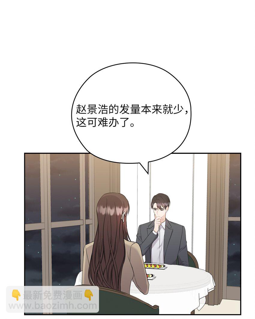 49 集团记者会(1/2)-第49话