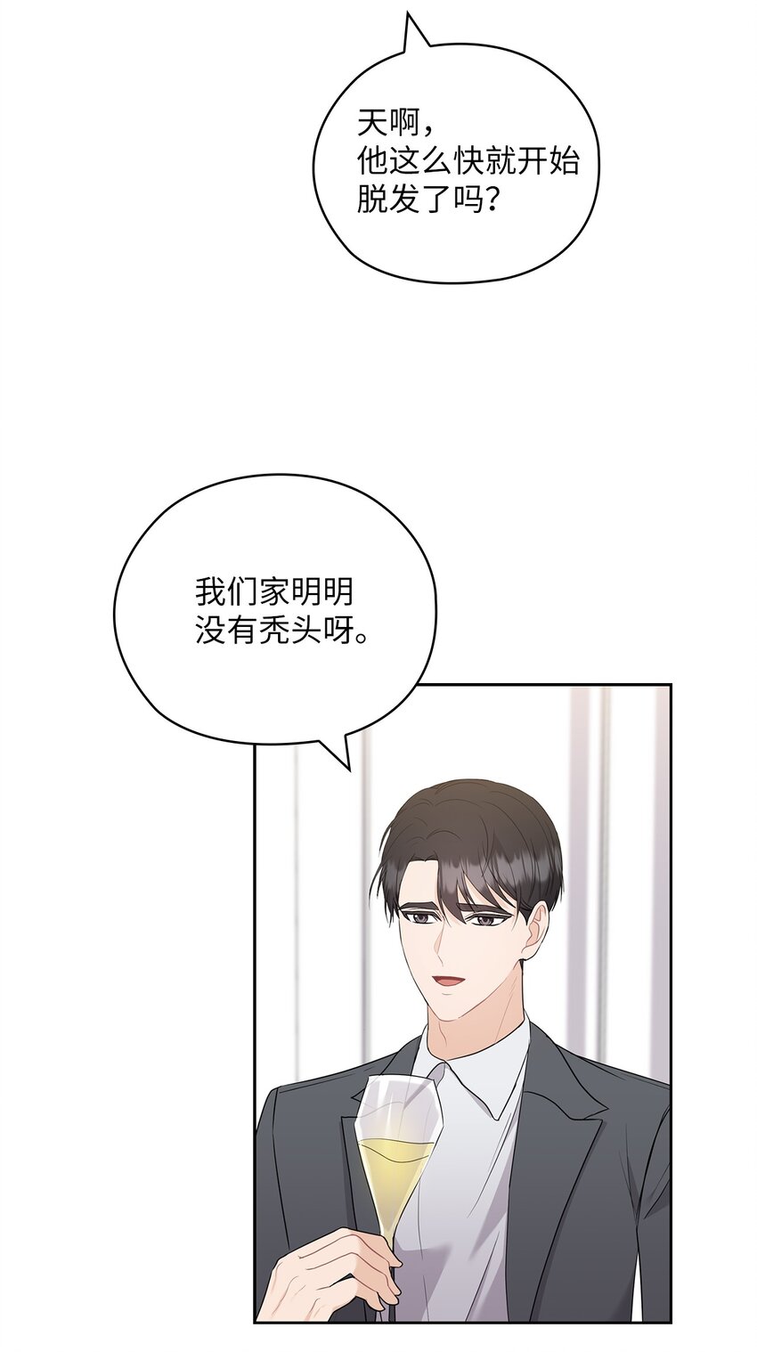 49 集团记者会(1/2)-第49话