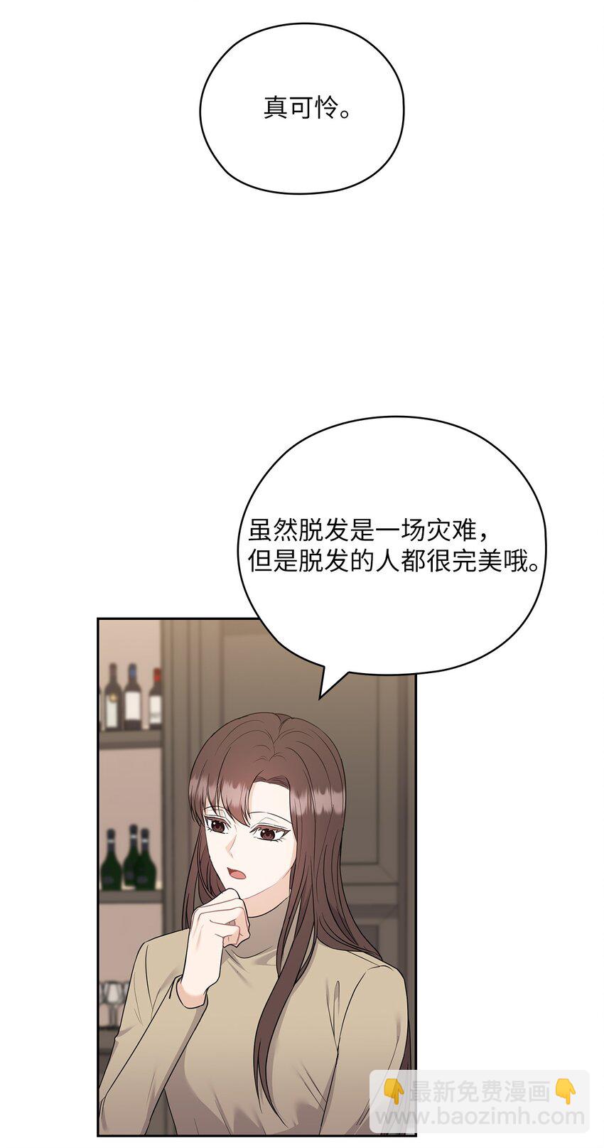 49 集团记者会(1/2)-第49话