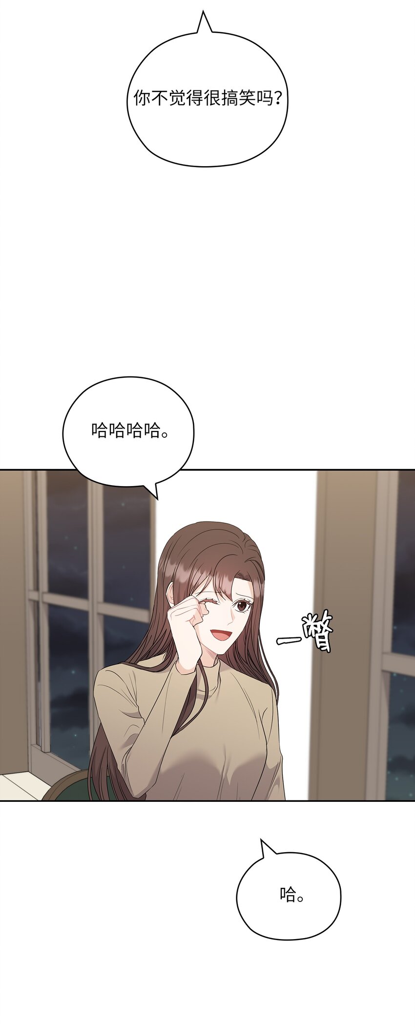 49 集团记者会(1/2)-第49话
