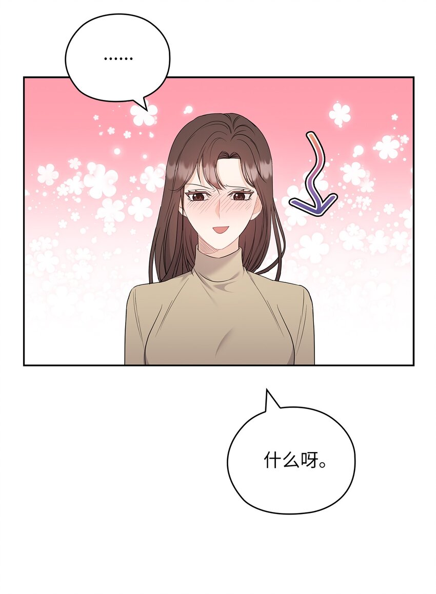 49 集团记者会(1/2)-第49话