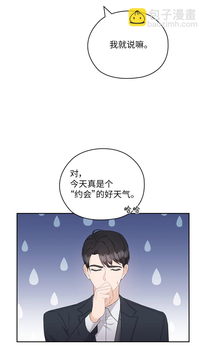 49 集团记者会(1/2)-第49话