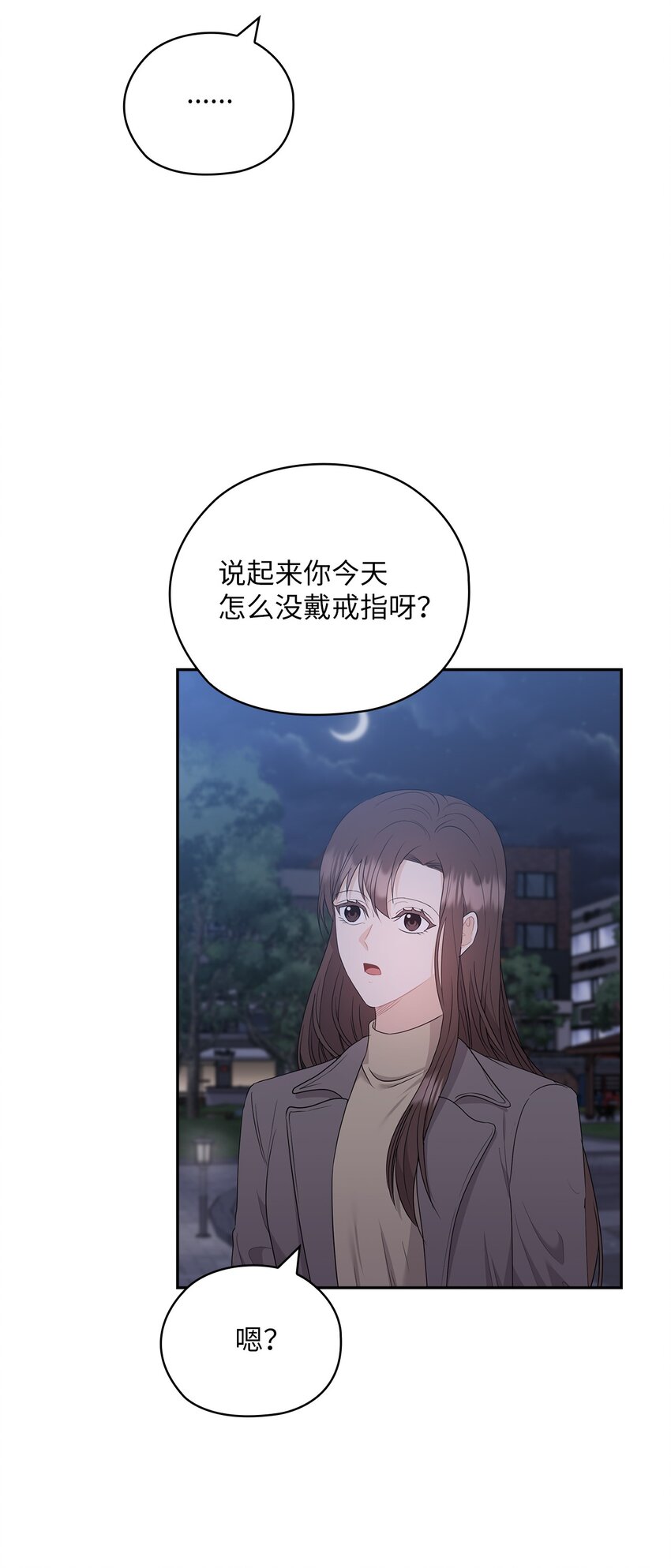 49 集团记者会(1/2)-第49话