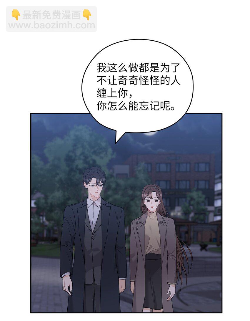 49 集团记者会(1/2)-第49话