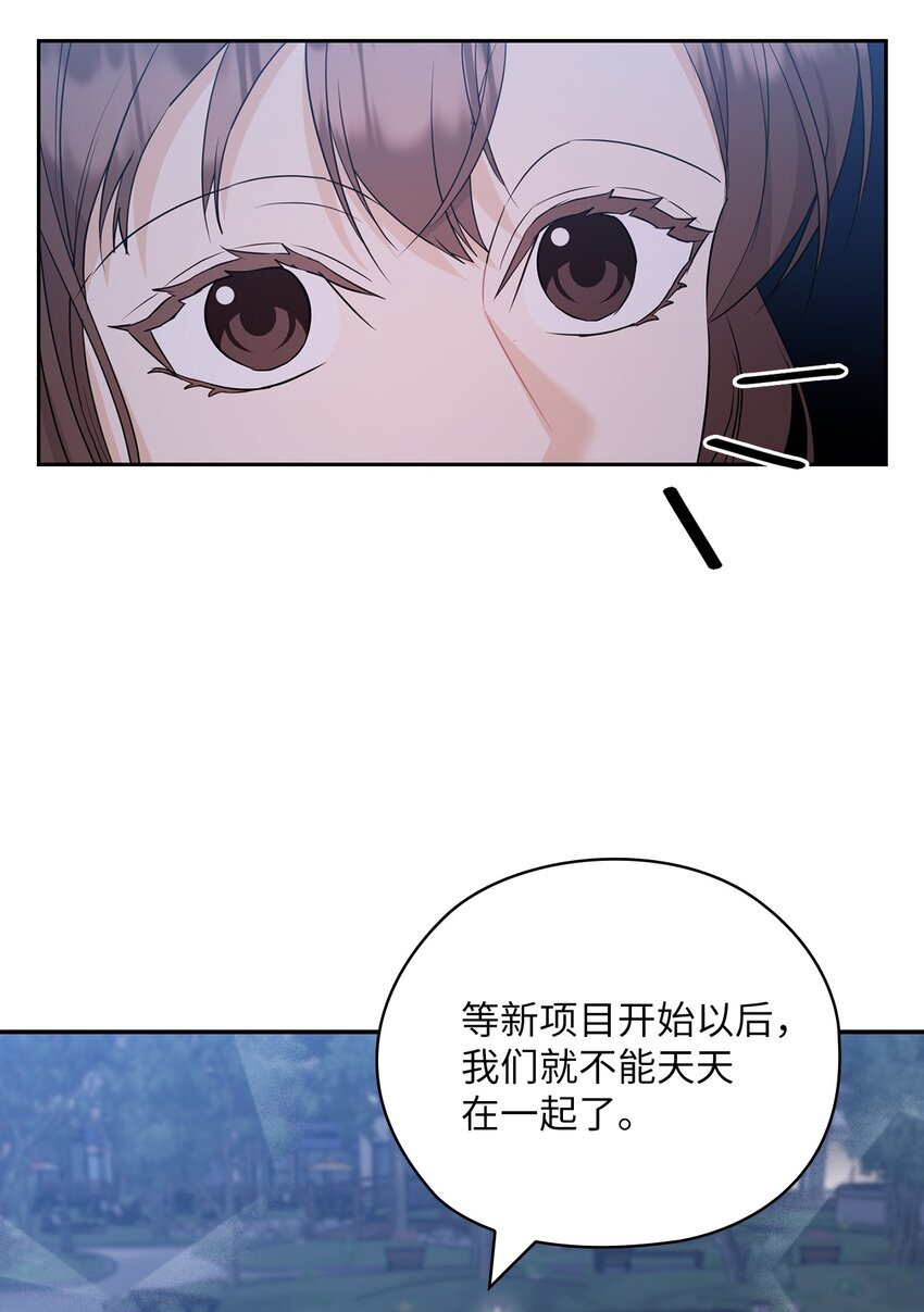 49 集团记者会(1/2)-第49话