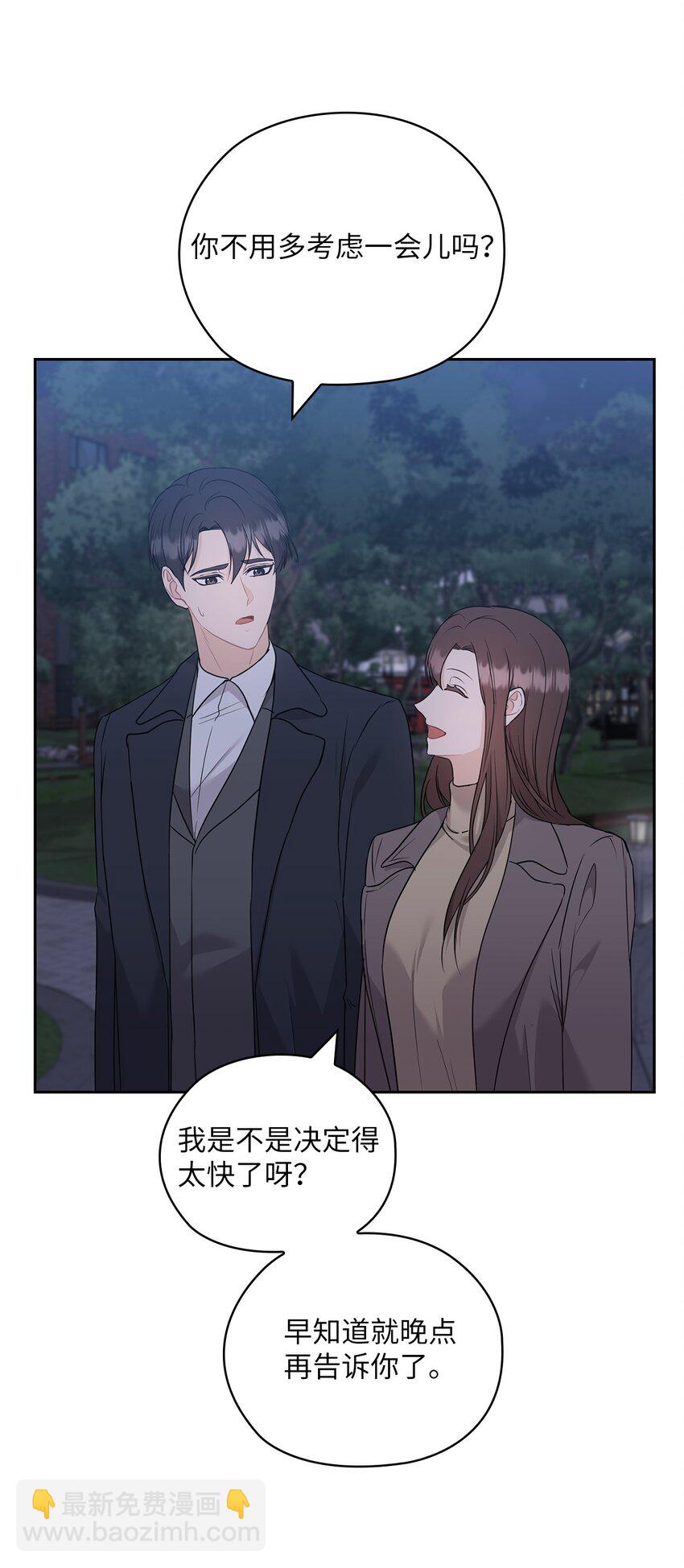 49 集团记者会(1/2)-第49话