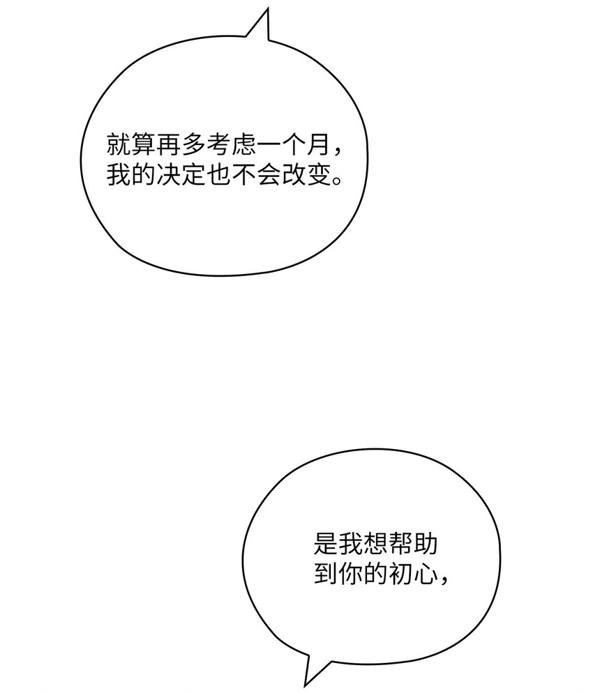 49 集团记者会(1/2)-第49话