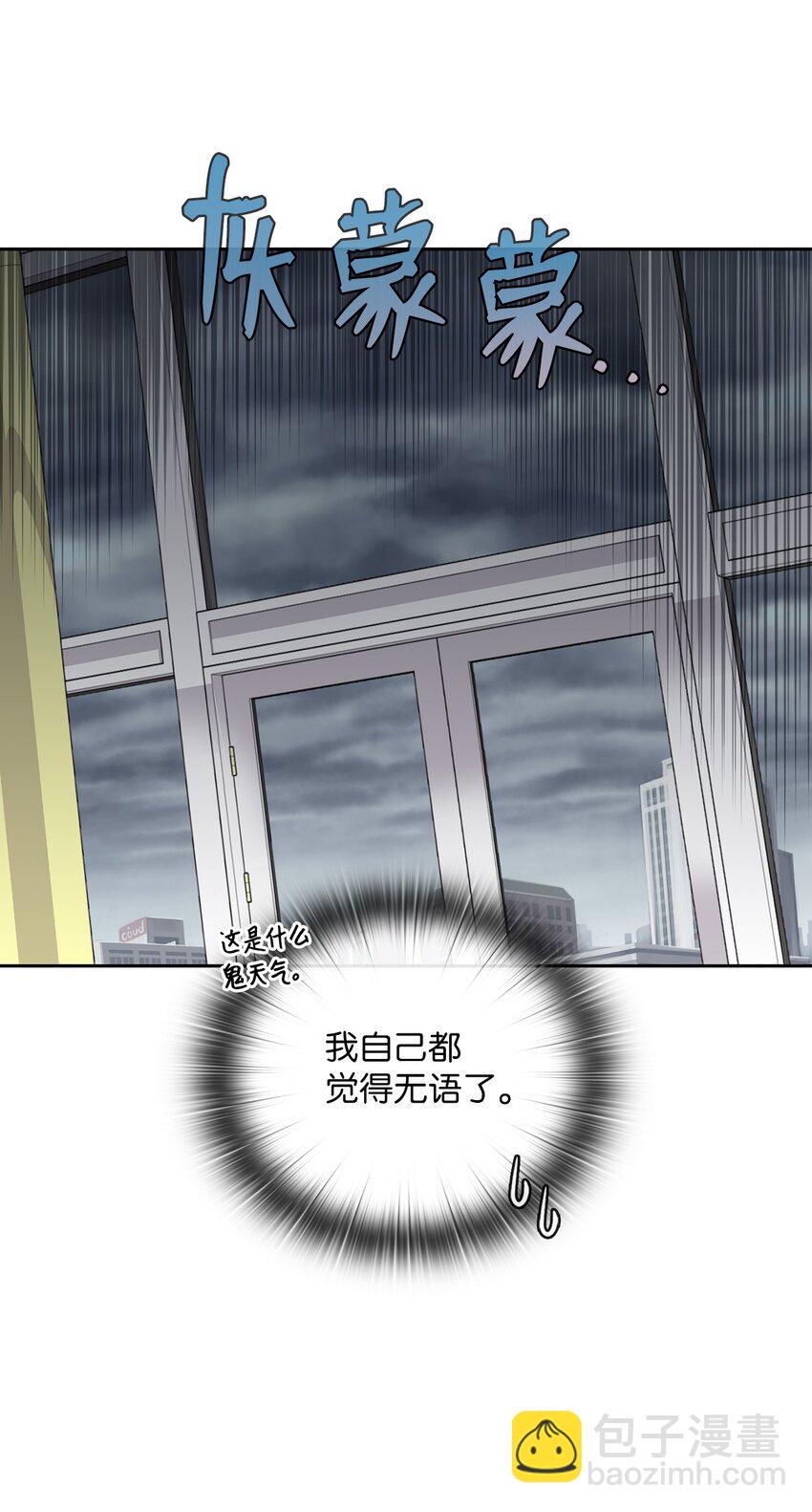 49 集团记者会(1/2)-第49话