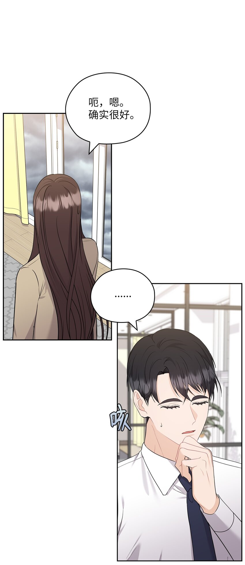 49 集团记者会(1/2)-第49话