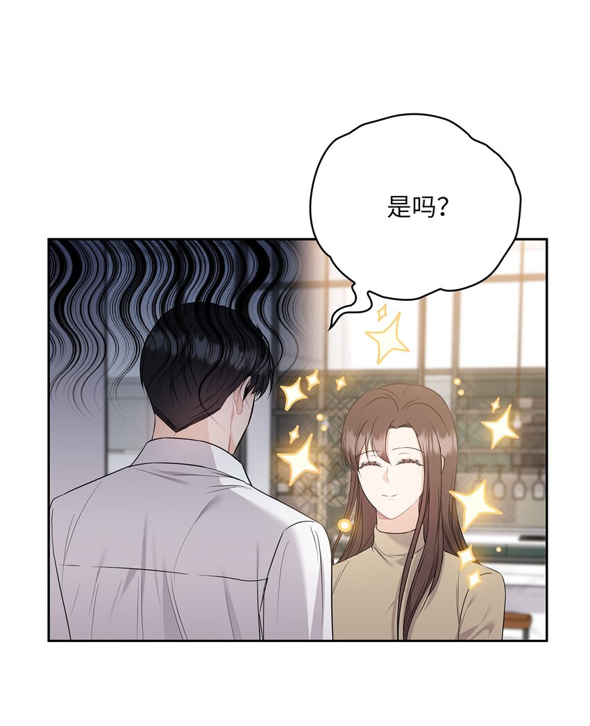 49 集团记者会(1/2)-第49话