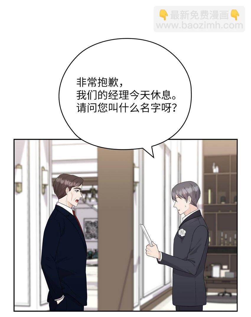 51 拘捕(1/2)-第51话