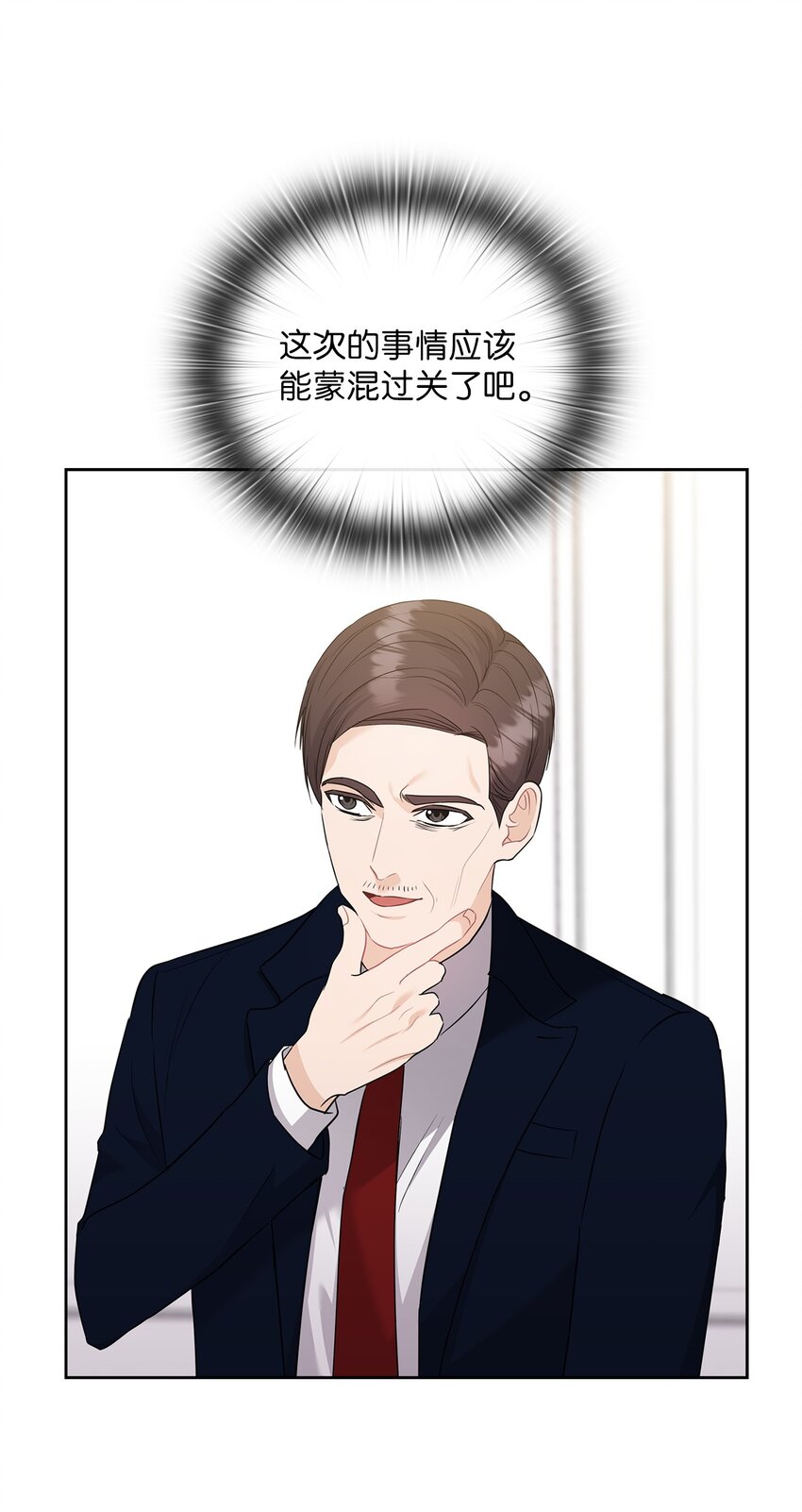51 拘捕(1/2)-第51话