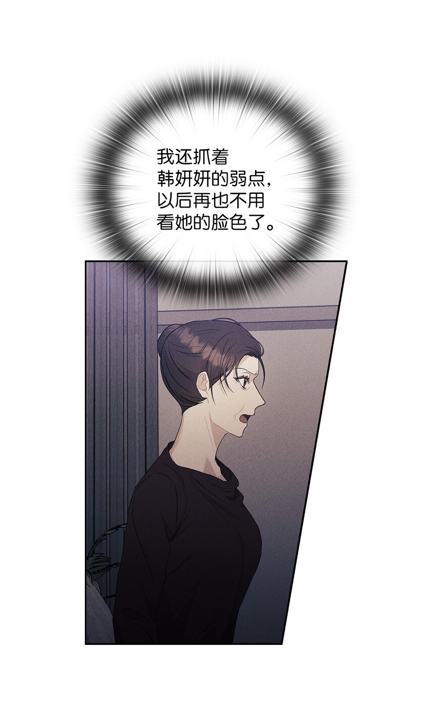 51 拘捕(1/2)-第51话
