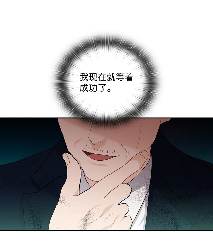 51 拘捕(1/2)-第51话