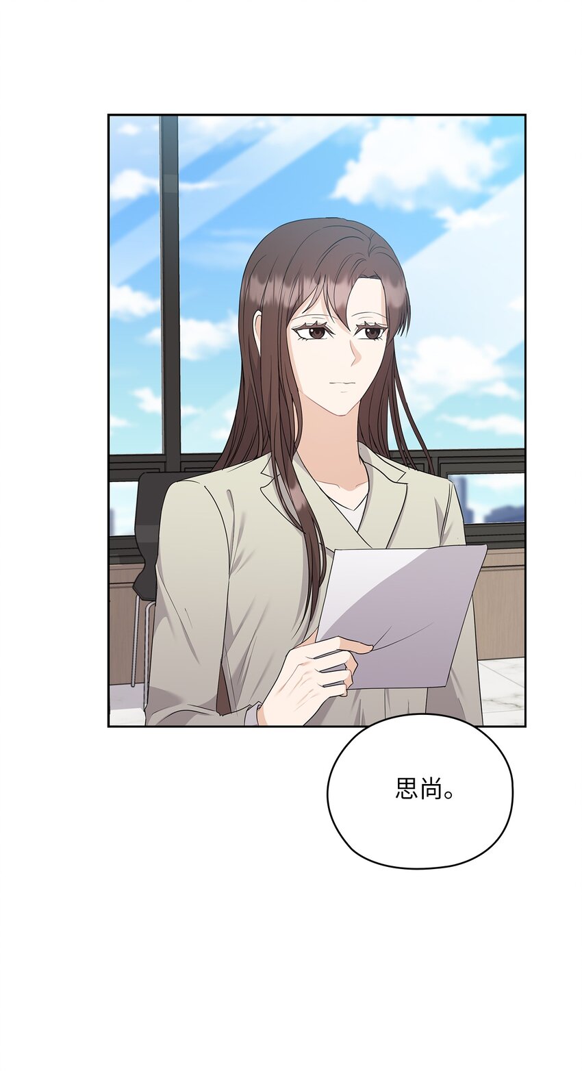 51 拘捕(1/2)-第51话
