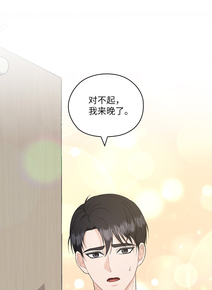51 拘捕(1/2)-第51话