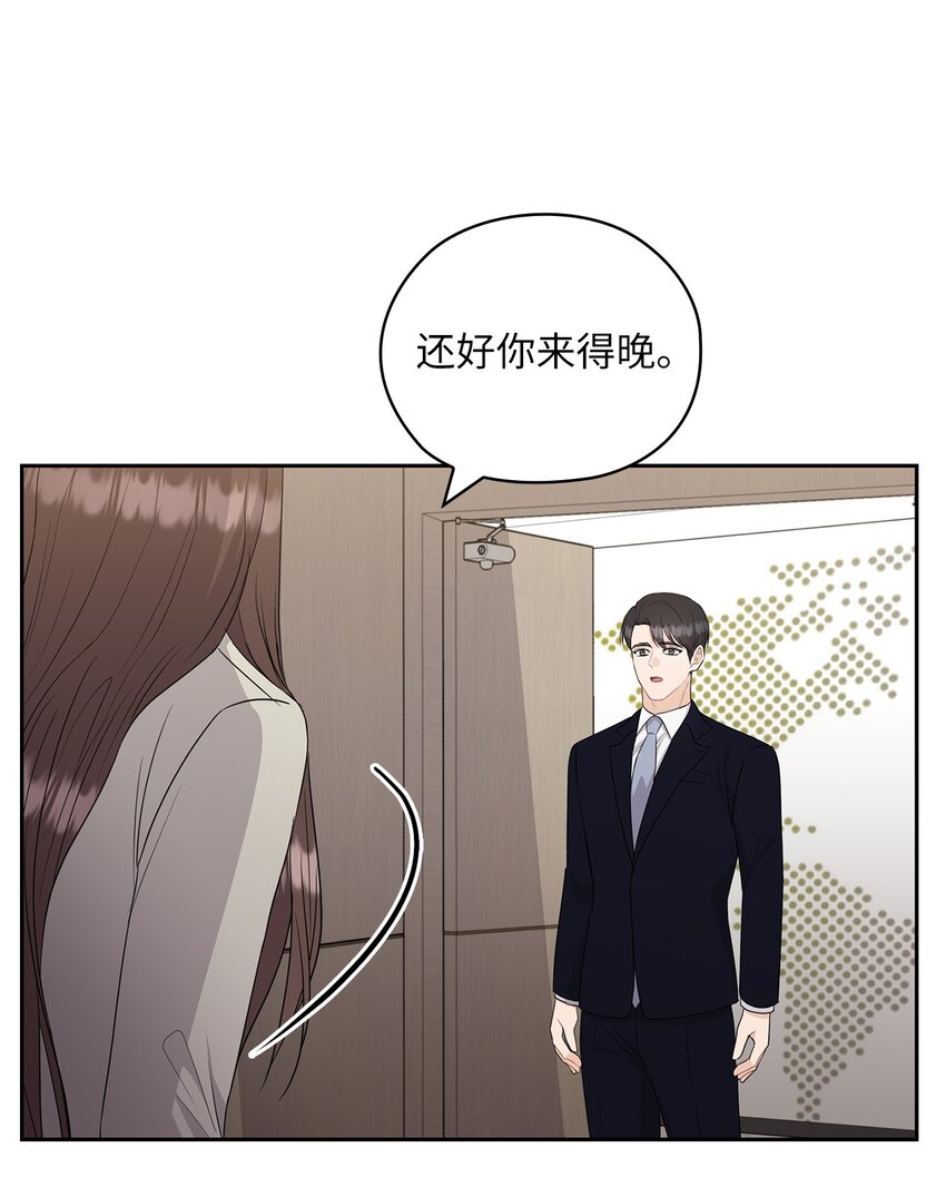 51 拘捕(1/2)-第51话