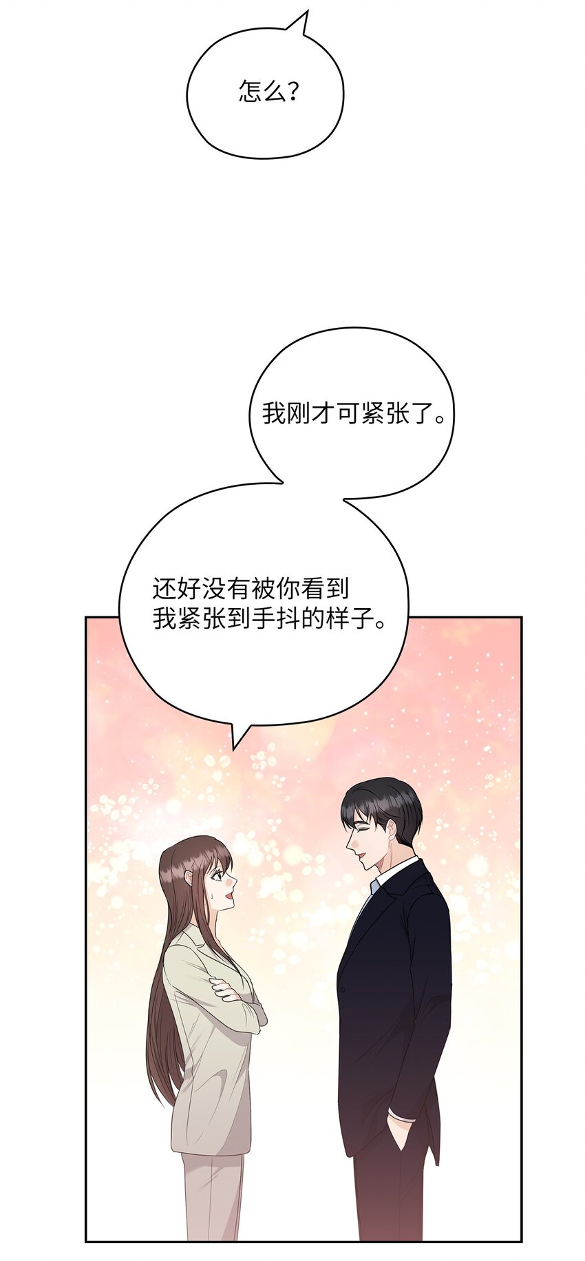 51 拘捕(1/2)-第51话