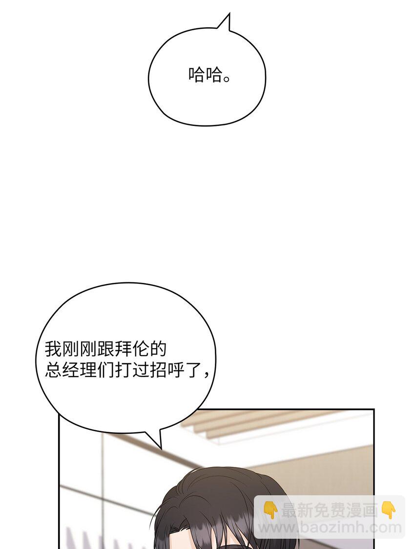 51 拘捕(1/2)-第51话