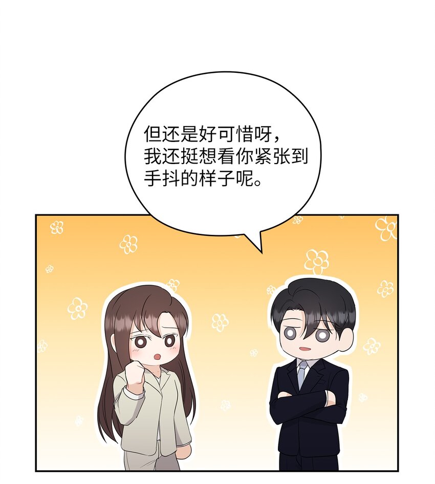 51 拘捕(1/2)-第51话