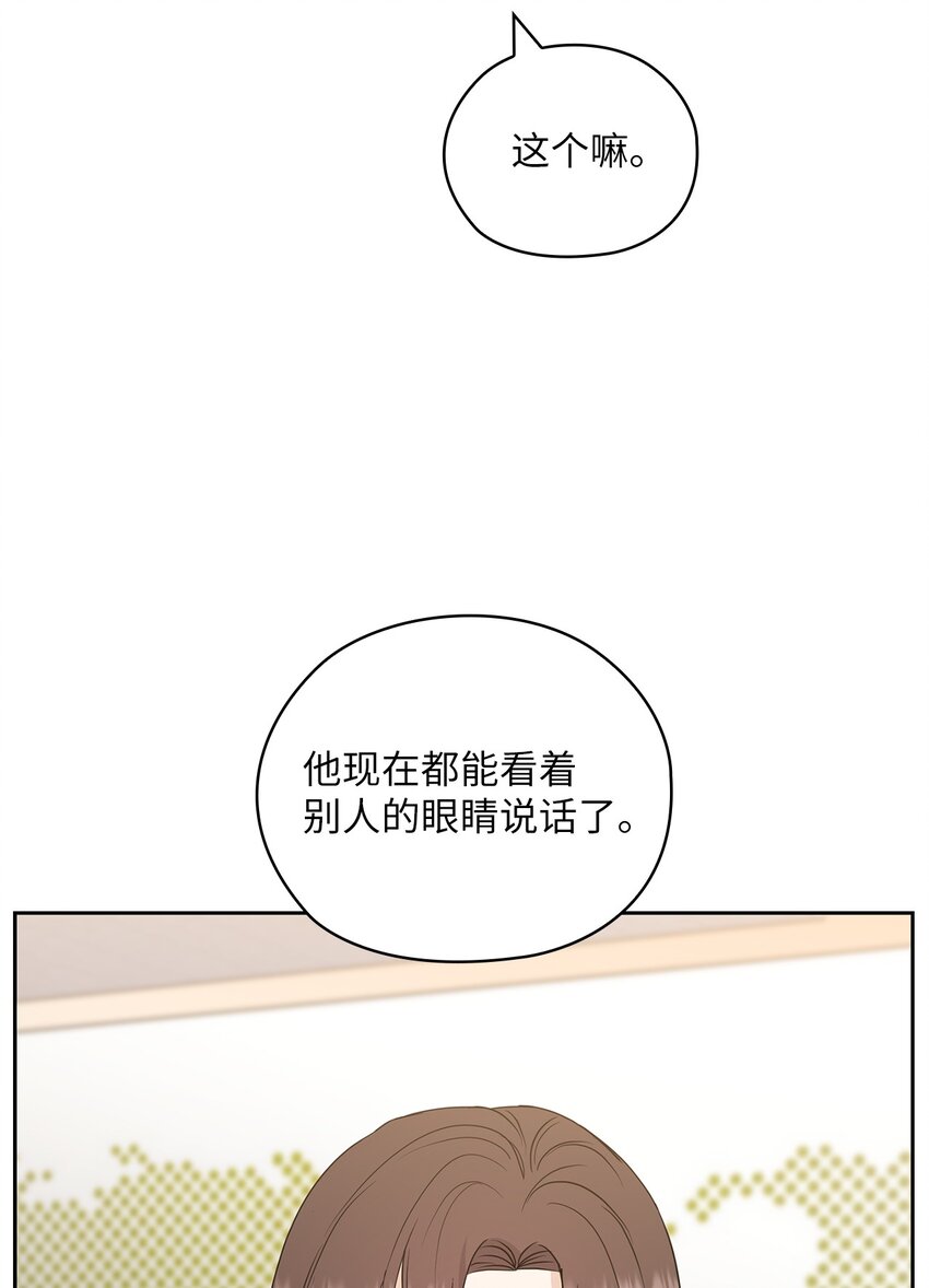 51 拘捕(1/2)-第51话