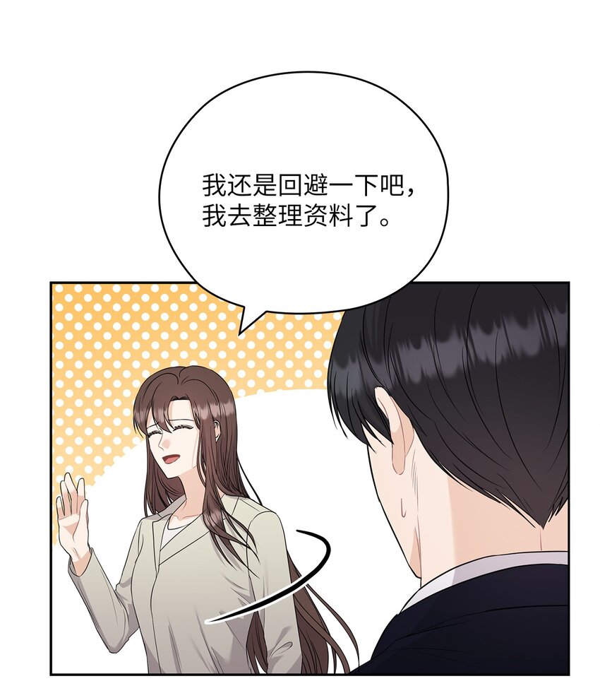 51 拘捕(1/2)-第51话