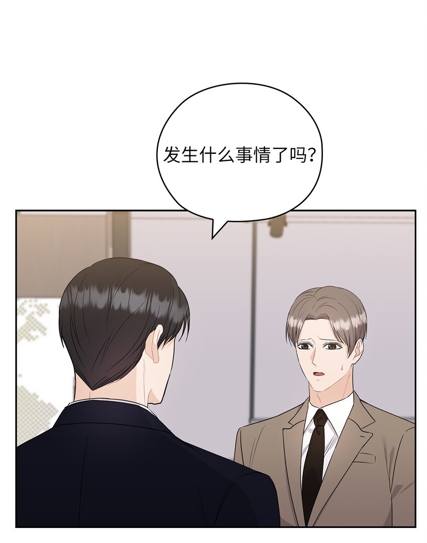 51 拘捕(1/2)-第51话