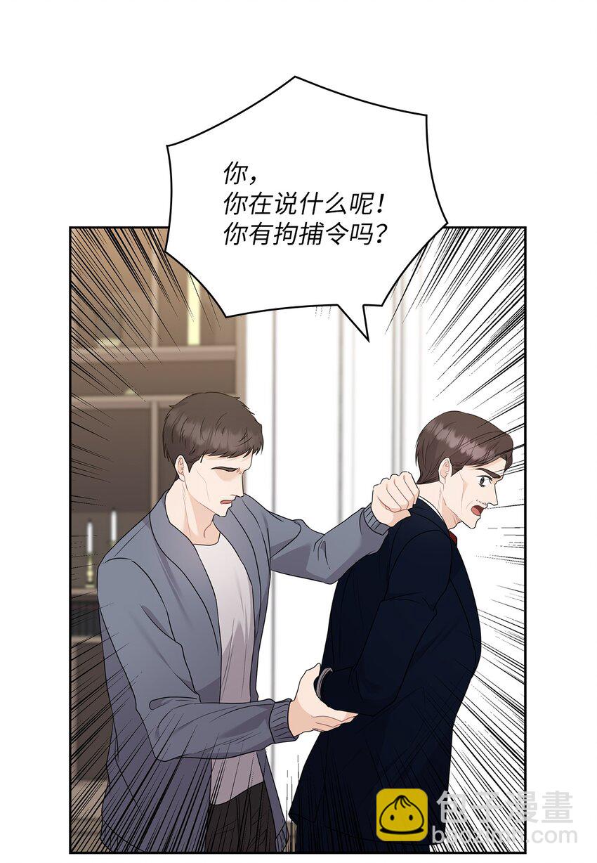 51 拘捕(1/2)-第51话
