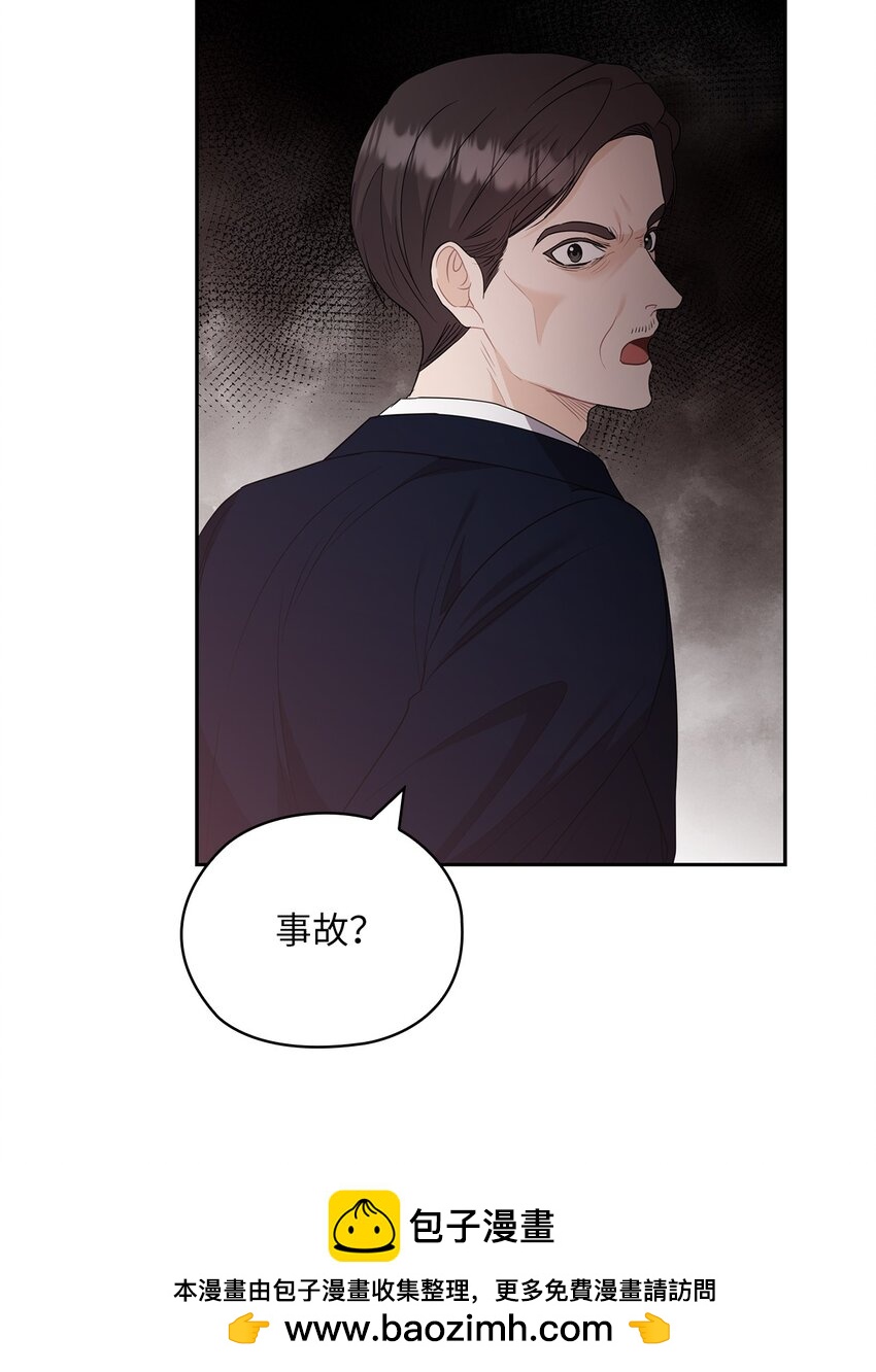 51 拘捕(1/2)-第51话