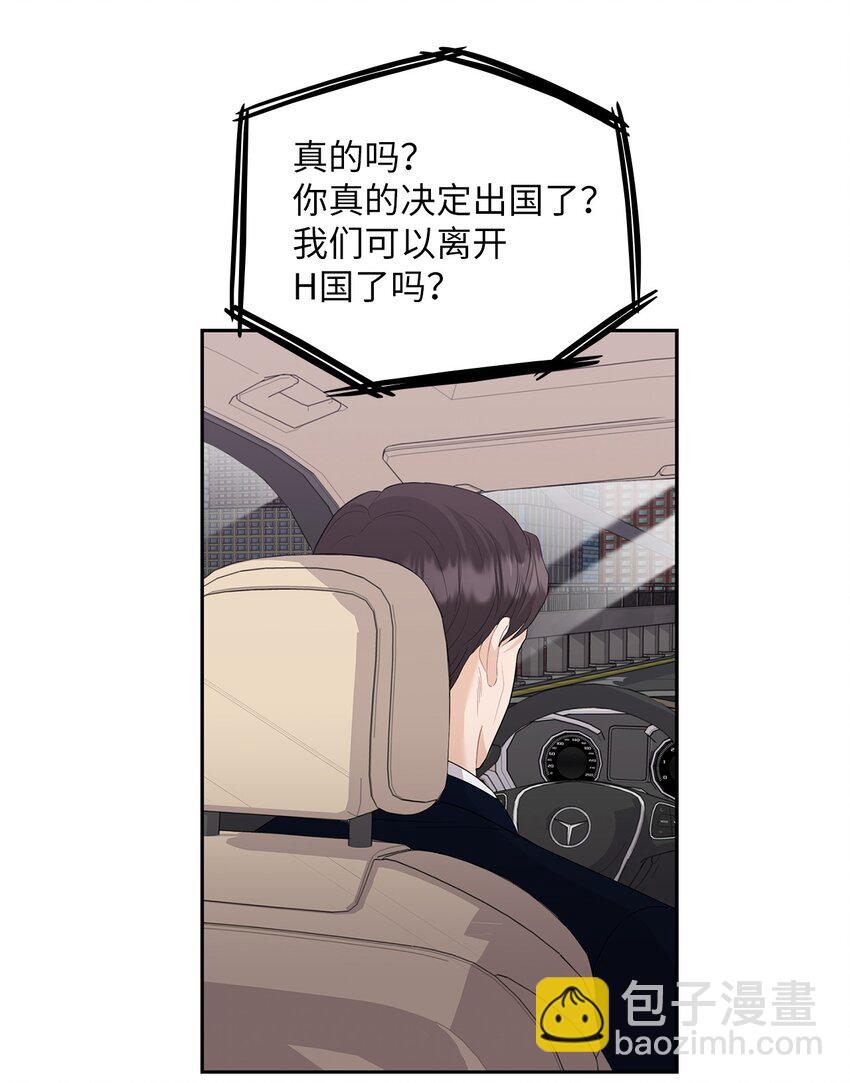 51 拘捕(1/2)-第51话