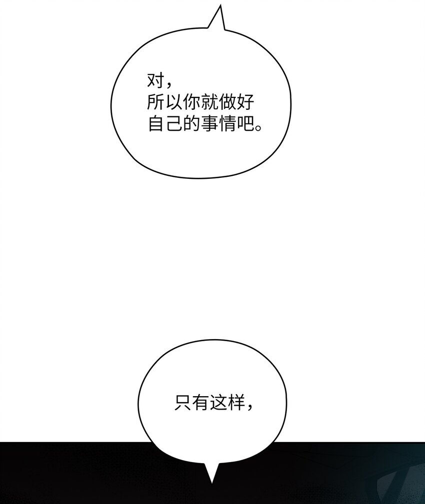 51 拘捕(1/2)-第51话