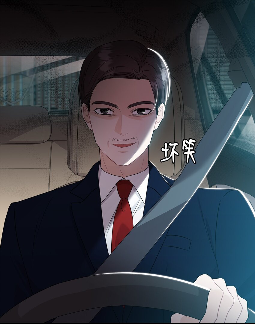 51 拘捕(1/2)-第51话