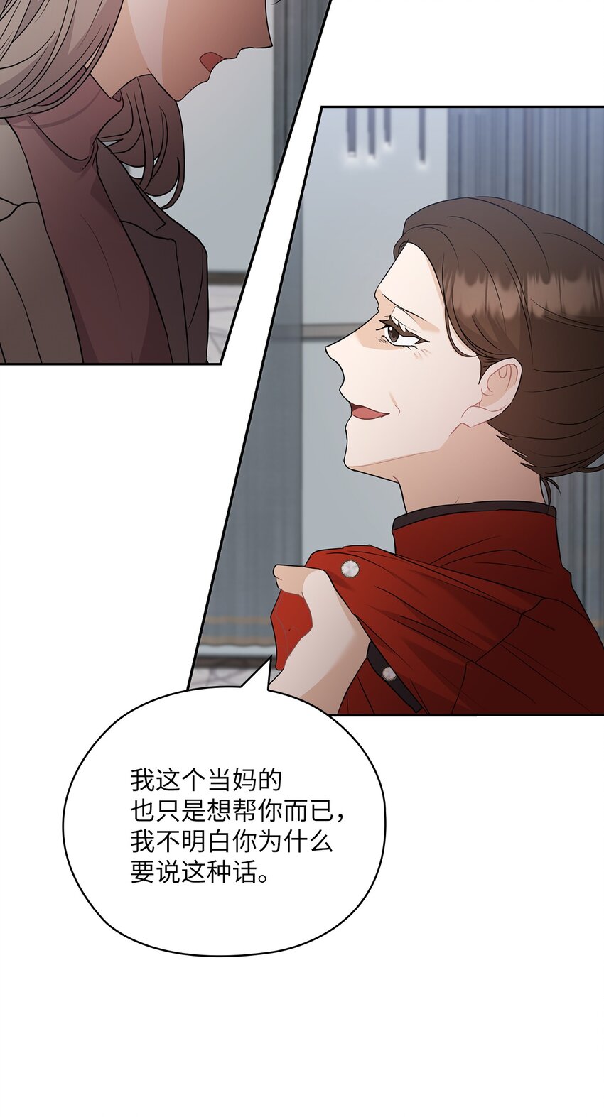 53 死亡威胁(1/2)-第53话