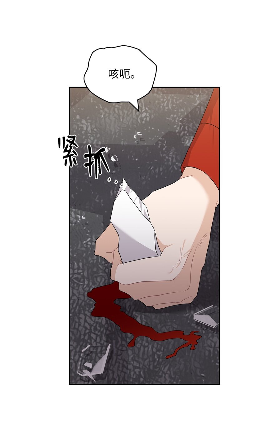 53 死亡威胁(1/2)-第53话