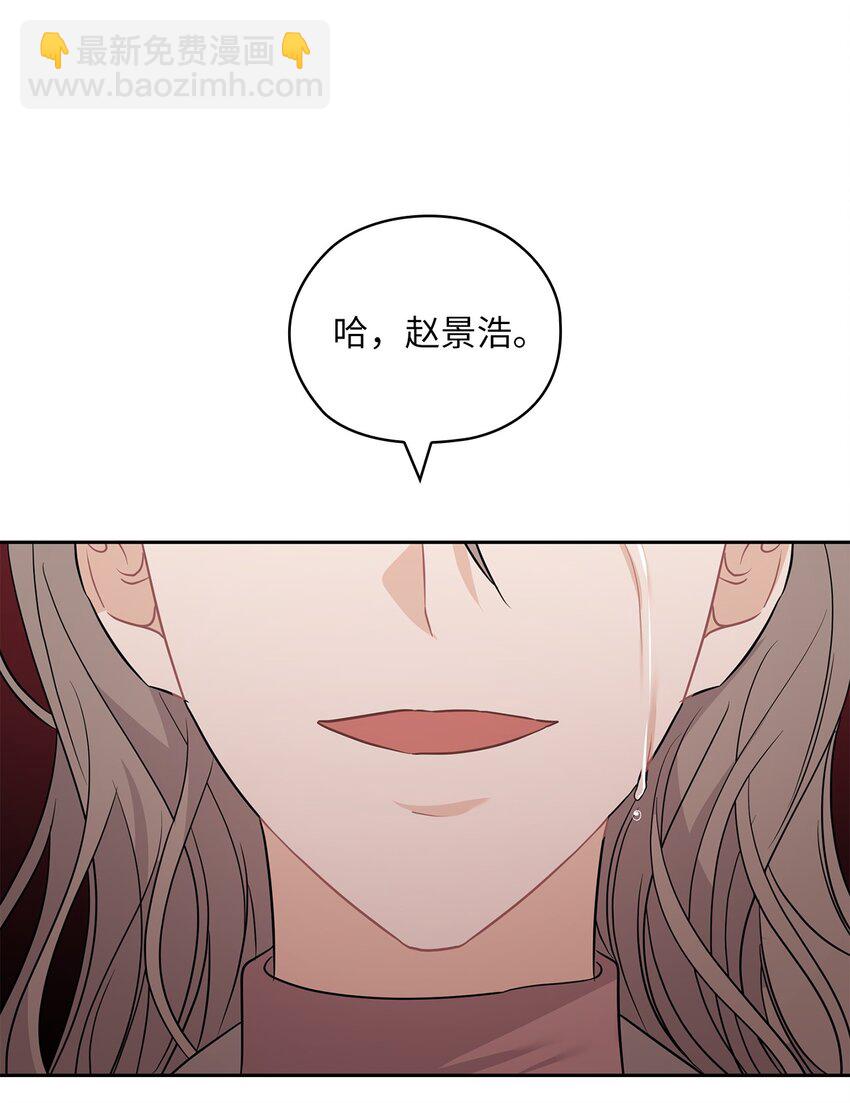 53 死亡威胁(1/2)-第53话
