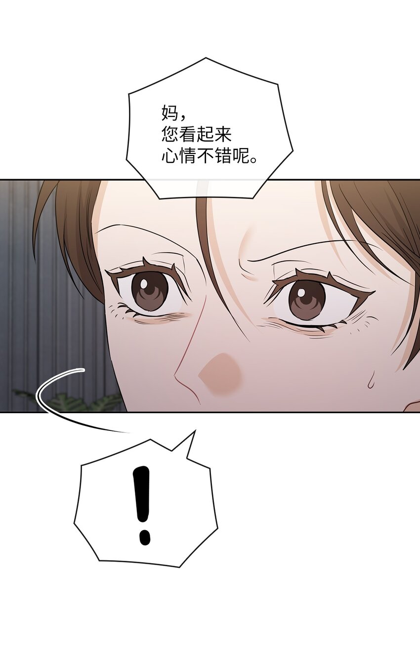 53 死亡威胁(1/2)-第53话