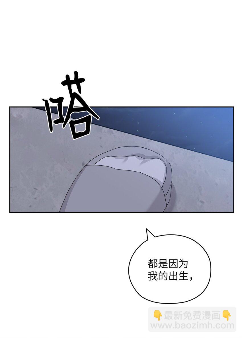 55 苏醒(1/2)-第55话