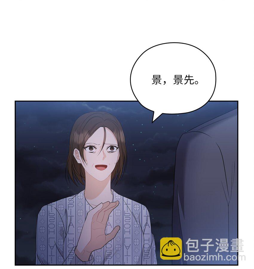 55 苏醒(1/2)-第55话