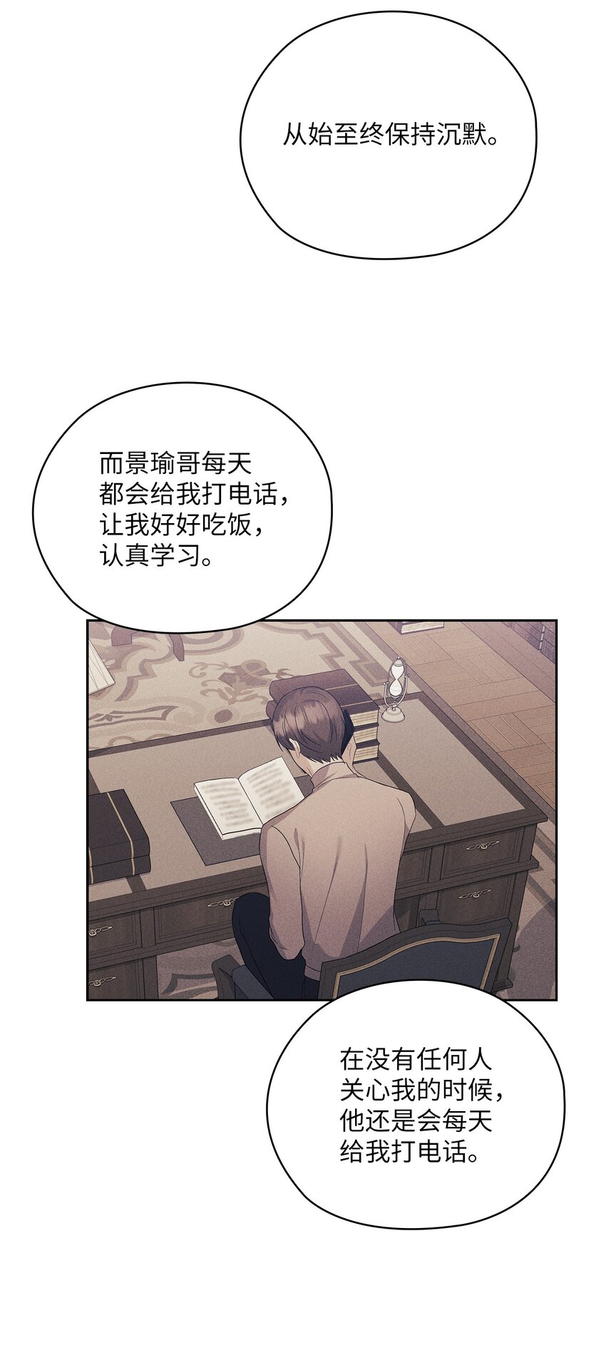 55 苏醒(1/2)-第55话