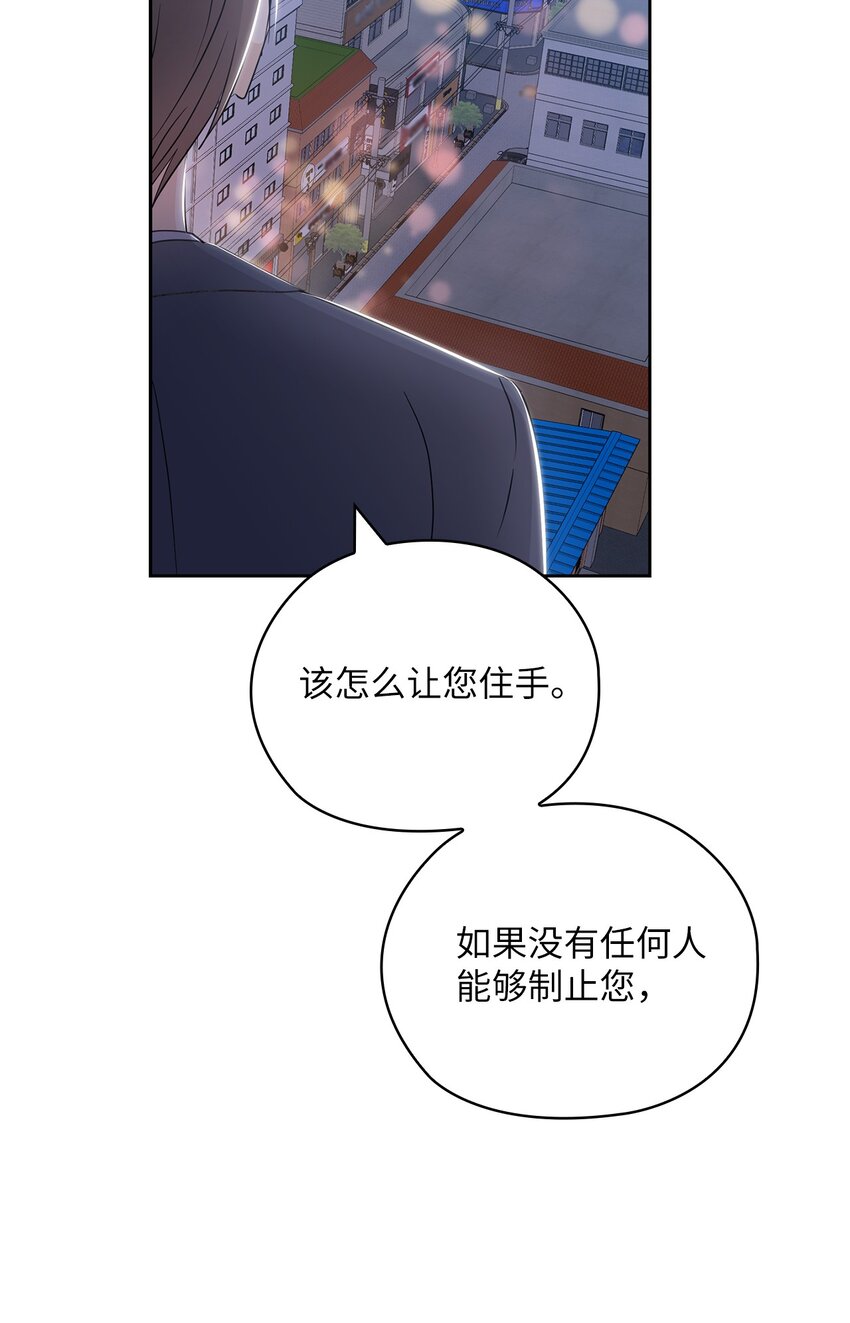55 苏醒(1/2)-第55话