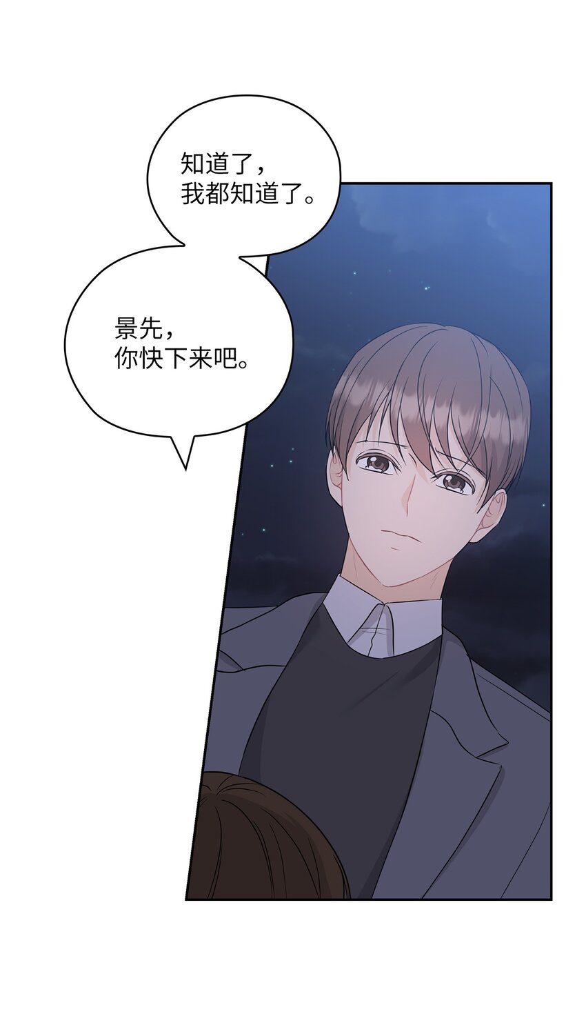 55 苏醒(1/2)-第55话