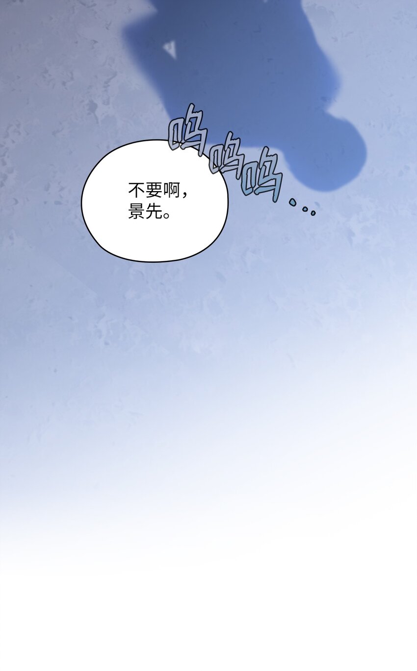 55 苏醒(1/2)-第55话